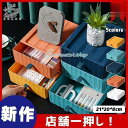 小物収納 ホームボックス 引き出し 多色 小物 収納 ケース 文房具 引き出し ボックス 小物入れ 卓上収納 積み重ね ボックス デスク上