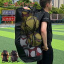バスケットボールバッグ 収納 サッカーボール バスケットボール バレーボール サッカー ボールバッグ アウトドア 収納バッグ ボールケース 大容量 学生部活 練...