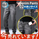 ストレートデニム 多収納 ジーンズ ゆったり パンツ ズボン ボトムス 大きいサイズ メンズ ストレッチパンツ 20代 30代 40代 50代