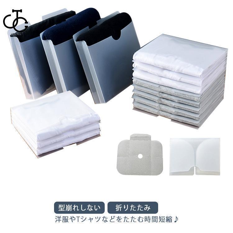 10枚セット 洋服 折りたたみ ボード 大きいサイズ 衣服 洋服 たたみ ボード 収納力アップ Tシャツ Yシャツ セーター 折たたみボード ファイル