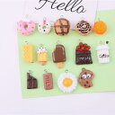 ドーナツ アイスクリーム チョコ ミルク イニシャル チャーム パーツ 樹脂 貼るタイプ アクセサリー 携帯 キー カバン 飾り用パーツ DIY材料 手作素材【...