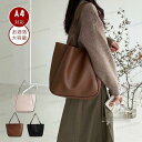 トートバッグ レディース a4 軽量 通勤バッグ 40代 トート 肩掛けバッグ 大きめ おしゃれ 女性 カバン 大容量 ビジネス カジュアル きれいめ 30代 ...