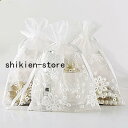 ラッピング 袋 ギフトバッグ レース刺繍 巾着袋 小物入れ かわいいレース刺繍 ポーチ袋 プレゼント用 ジュエリー収納 (L 16*23CM )