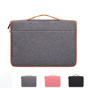 レディースビジネスバッグ パソコンバッグ 防水 撥水 ブリーフケース バック 軽量 レディース 手提げ 出張 大容量 通勤 手提げ 11 12 13 14 15...