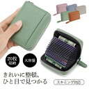 カードケース 薄型 大容量 レディース メンズ カード入れ スキミング防止 二つ折り ミニ財布 スリム 小銭入れ クレジットカードケース おしゃれ