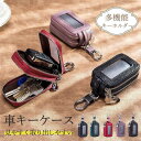 キーケース 2個収納 クリア窓付き メンズ レディース 車キーケース キーポーチ 鍵ケース キーホルダー 革 大容量 多機能 コンパクト プレゼント