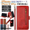 iPhone 8Plus ケース 手帳型 多機能 革 カード収納 アイフォン 8 プラス スマホケース 財布型ケース ストラップ 耐衝撃 IPHONE 8PLU...
