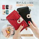ミニ財布 キーケース 小銭入れ ミニウォレット 二つ折り レディース 6連 カード収納 コンパクト PUレザー カギ 鍵 使いやすい プレゼント