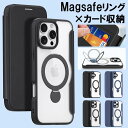 iPhone16 Pro ケース 手帳型 iphone16 Plus ケース おしゃれ iPhone16 Pro Max ケース 耐衝撃 スマホケース ICカード収納 iPhone 16 カバー 財布 MagSafe 薄型