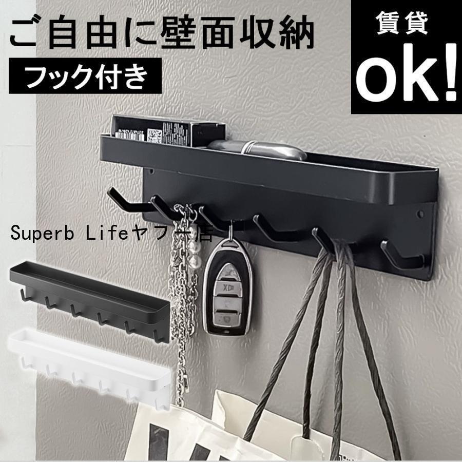 フック マグネットフック 引っ掛け マグネットバスルームフック 収納 小物フック 小物掛け 磁石 玄関 ..