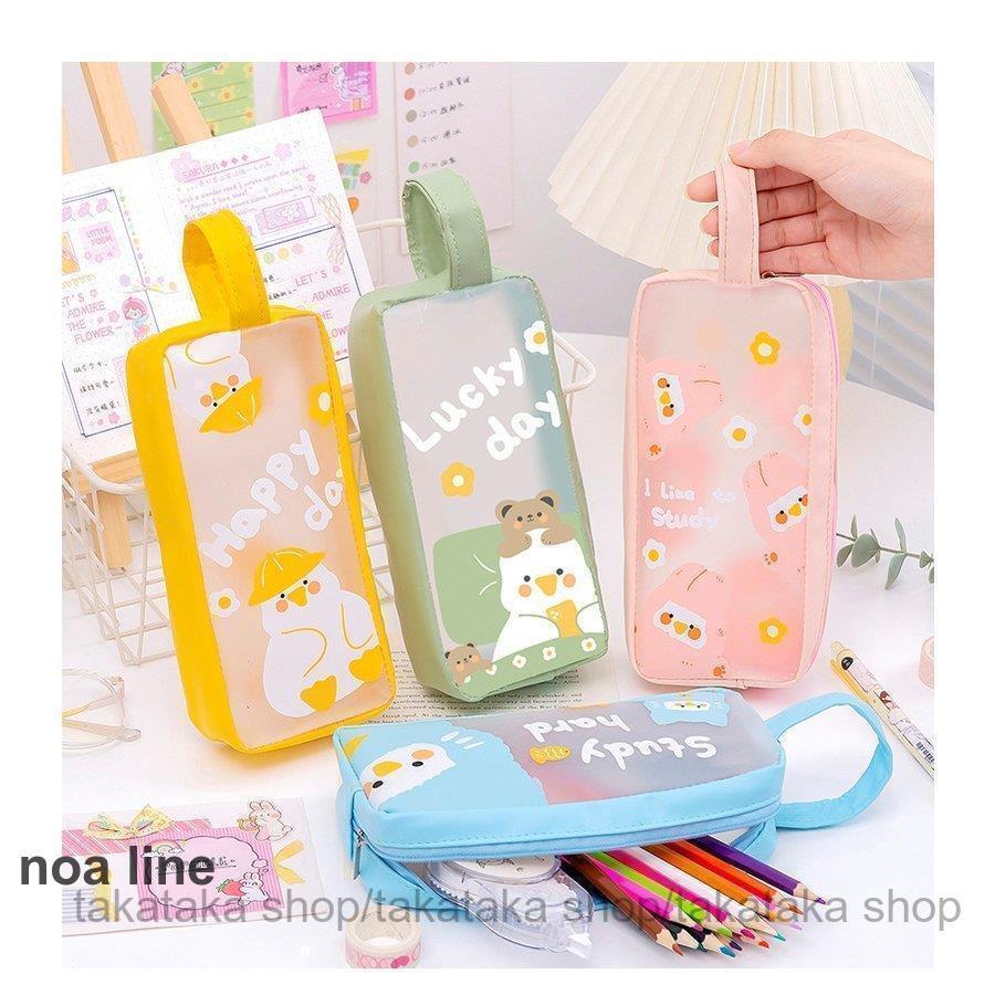 筆箱 ペンケース クリア 半透明 おしゃれ かわいい 小学校 シンプル 大容量 小学校 中学 高校 女子 取..