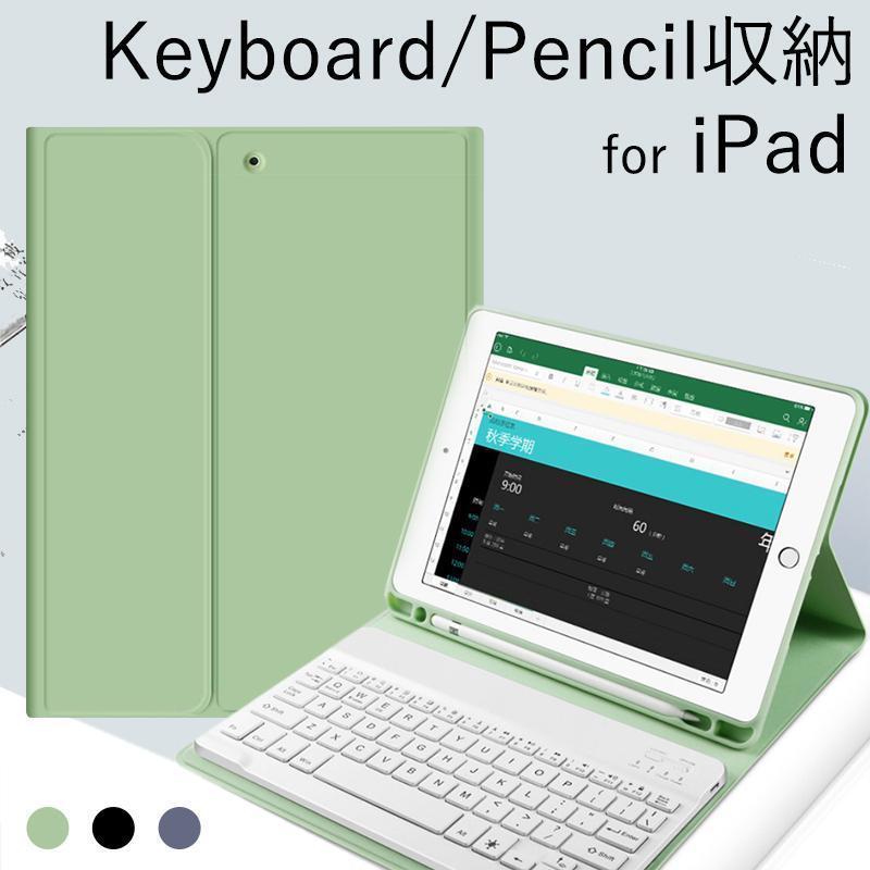 iPad 第9世代 ケース iPad Air5 4 ケース iPad Pro 11インチ ケース iPad カバー iPad8 10.2インチ 9.7..