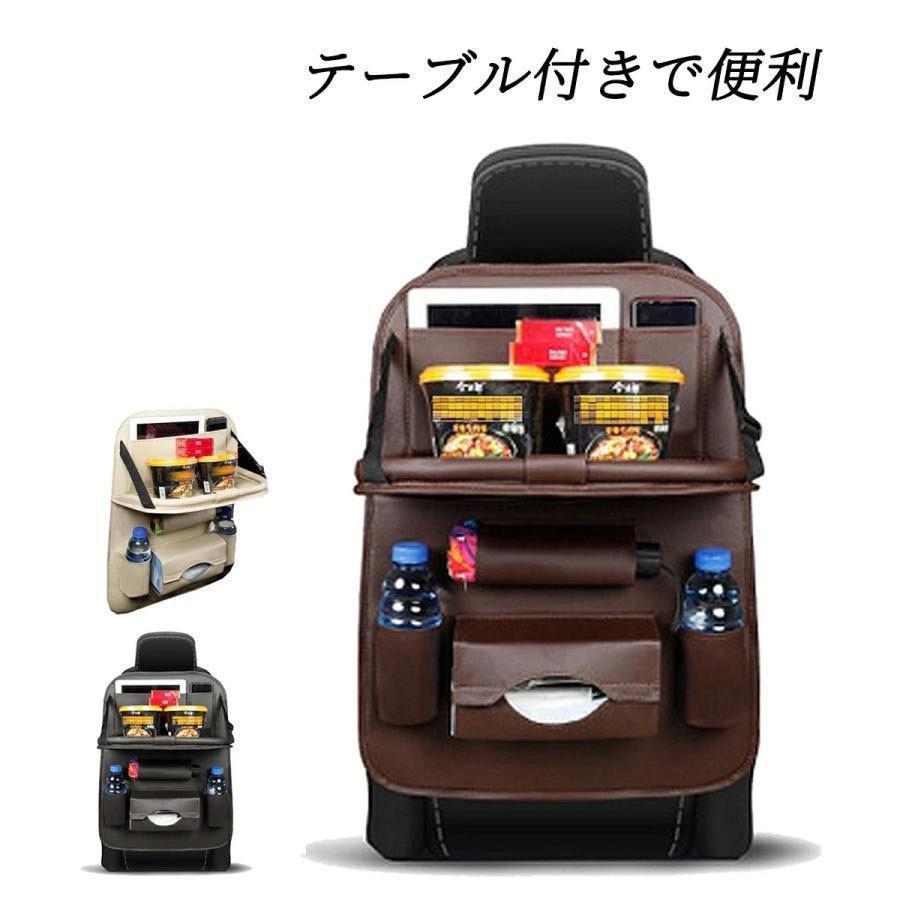 シートバックポケット 車 シートカバー 車内 テーブル ゴミ箱 レザー シート 後ろ ポケット 後付け カ..