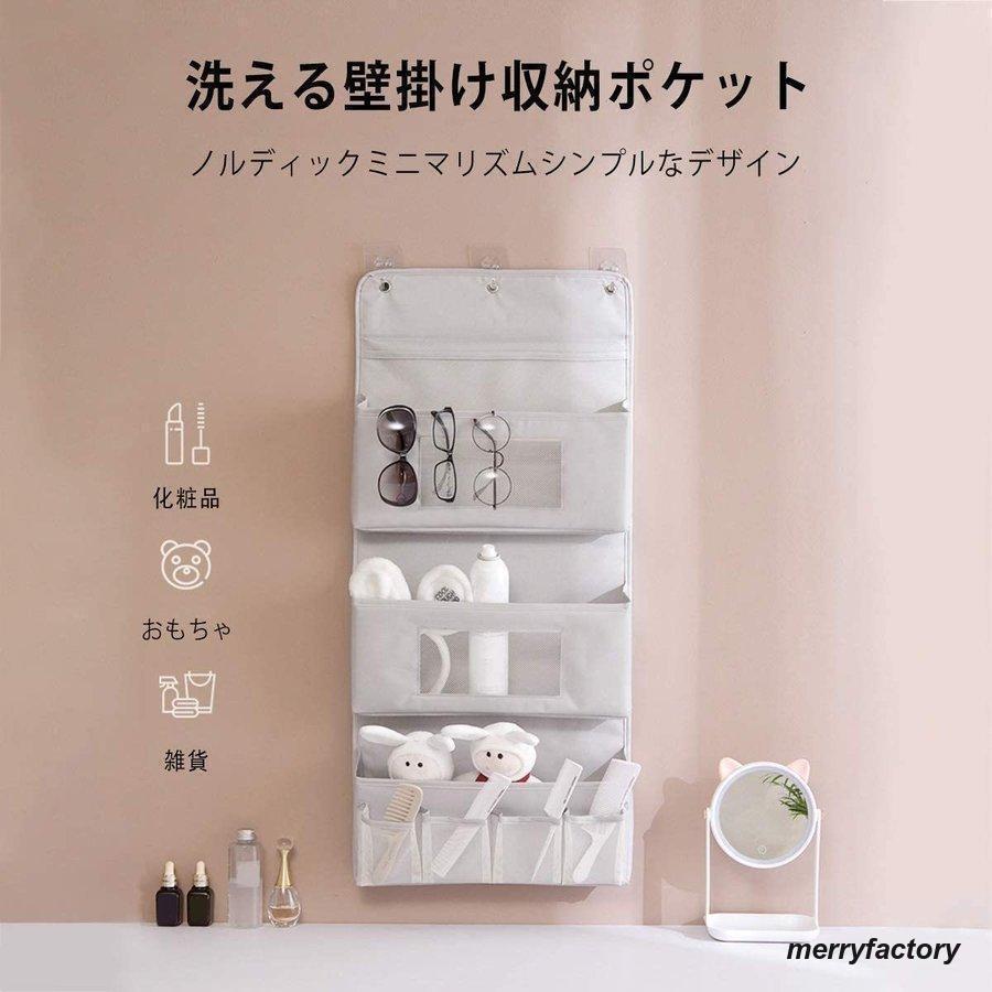 ウォールポケット 3段 折りたたみ 壁掛けポケット 省スペース 水洗い可能 収納ラック 壁掛け 吊り下げ 小物入れ収納ポケット玄関 浴室日常雑貨入れ