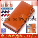 財布 レディース 長財布 多収納 大容量 カードがたくさん入る 小銭入れ スキミング防止 クラシック ユニセックス おしゃれ ギフト