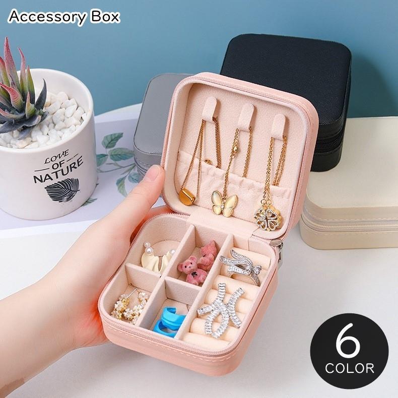 アクセサリーケース アクセサリーボックス ジュエリーケース ジュエリーボックス 宝石箱 収納雑貨 チャ..
