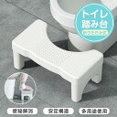 トイレ踏み台 折り畳み 踏み台 子供 トイレトレーニング 補助踏み台 補助便座 ステップ 足置き台 大人 滑り止め 洗面所 多機能 持ち運び 収納便利