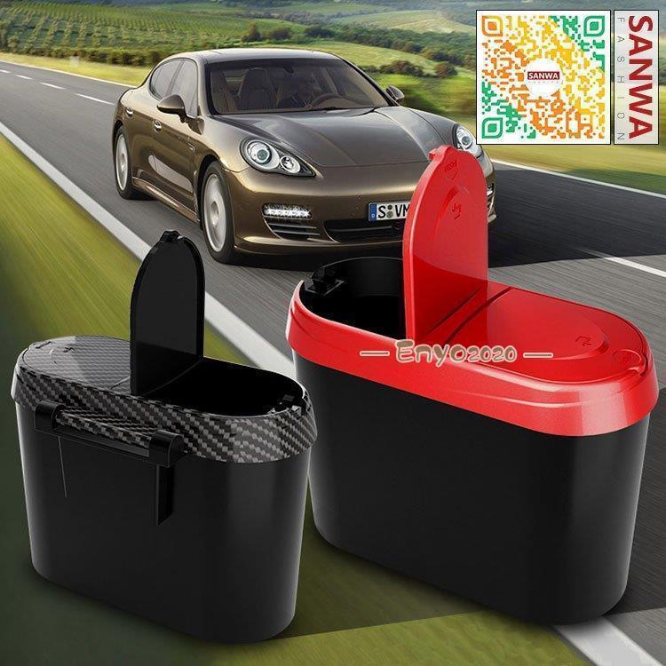 車ゴミ箱 車載用 ゴミ袋 ダストボックス 携帯ゴミ箱 荷物収納 隙間収納 小物入れ 便利 グッズ 簡単取付..