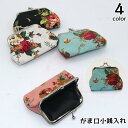 コインケース お財布 がま口 小銭入れ 小物入れ マルチポーチ レディース 花柄 フラワー 薔薇 バラ おしゃれ かわいい 小物収納 ミニウォレット