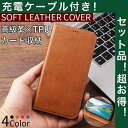 iPhone16 Pro Max ケース 手帳型 iPhone15 ケース 耐衝撃 iPhoneSE3 X iPhone8 Plus 7 ケース おしゃれ カー...