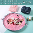 かばん2点セットバックレディース鞄ポーチ収納コスメポーチ大容量