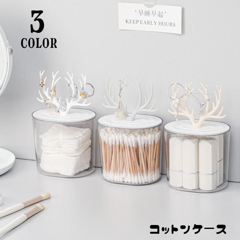 コットンケース 綿棒ケース コットン収納 蓋付き クリア 透明 小物入れ メイク道具入れ 中身が見える ..