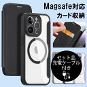 iPhone14 Pro ケース 手帳型 iphone13 Pro Max ケース おしゃれ iPhone14 Plus ケース 耐衝撃 スマホケース ICカード収納 iPhone 13 カバー 財布 充電ケーブル付