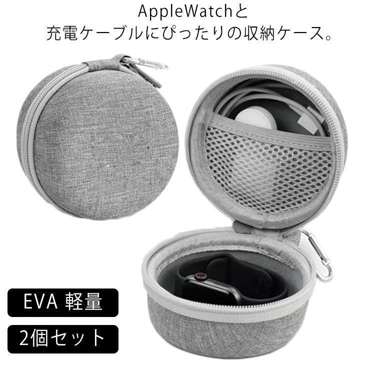 1個セット 腕時計 収納ケース 1本収納 時計ケース EVA 軽量 耐衝撃 時計収納 1本用 時計ボックス ウォ..