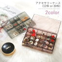 アクセサリーケース アクセサリーボックス ジュエリーボックス 小物入れ ビーズケース レディース 女性 メンズ 男性 ユニセックス 男女兼用 収納雑貨