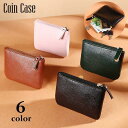 コインケース 小銭入れ レザー調 レディース メンズ 男女兼用 ファスナー カード入れ 小物入れ コンパクト 四角形 持ち歩き便利 小物収納 お札入れ