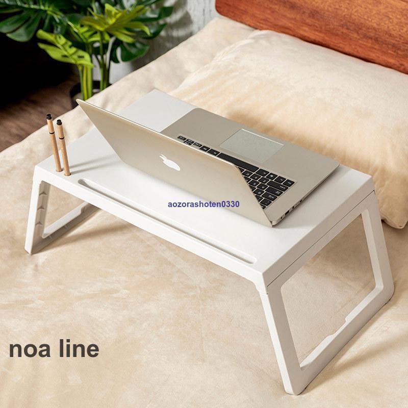 ベッド用デスク 便利 小型デスク 机 テーブル 居室用デスク 収納便利 空間節約