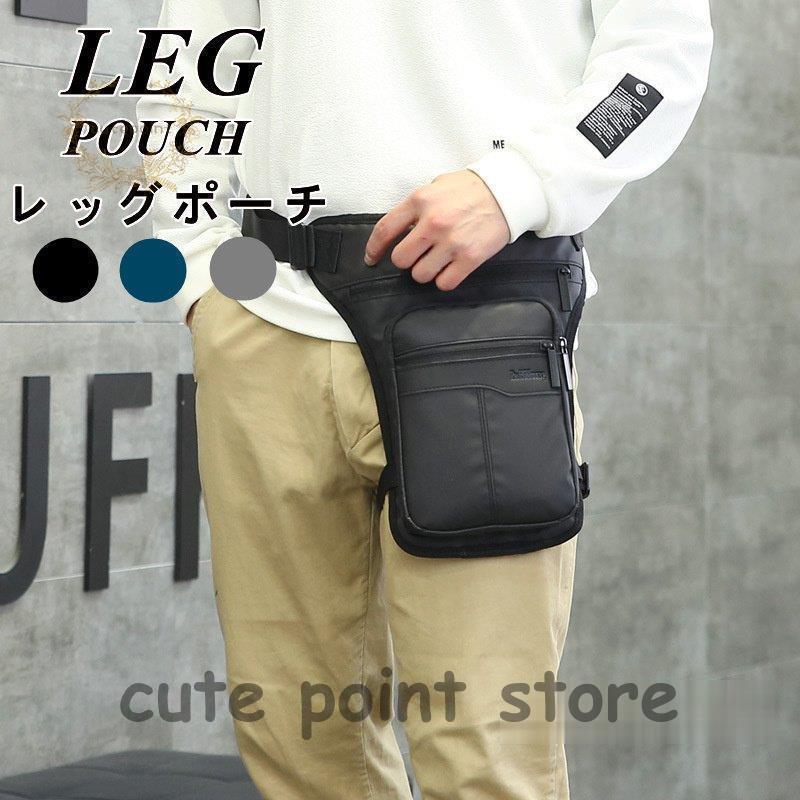 バイクバック ウエストバッグ ヒップバッグ ウエストポーチ リュックサック レッグポーチ バイク サイ..