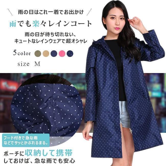 レインコート レディース 雨合羽 カッパ 自転車 バイク 防水 軽量 ポケット付き 雨具 大きいサイズ ブ..