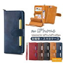 iphone 15 iphone 12 13 14 シリーズ 手帳型 ケース アイフォン 1212 pro 12 pro max ビジネス レザー 耐汚れ 落下...
