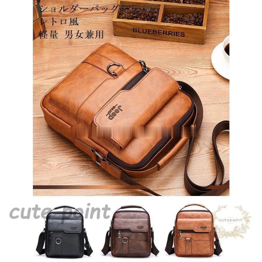 ショルダーバッグ メンズバッグ 本革 レトロ風 ワンショルダー 斜め掛け 軽量 男女兼用 自転車バッグ 2..