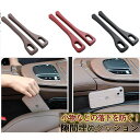 車用 隙間クッション 車用 隙間埋め 2個セット シートコンソール 車のシートの隙間埋め 隙間落ち防止 小物落下防止 運転席 助手席 車