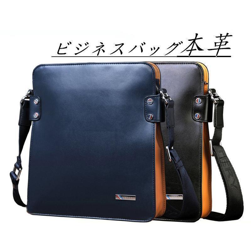 ショルダーバッグ メンズバッグ 本革 プレゼント レトロ風 ワンショルダー 斜め掛け 軽量 自転車バッグ..