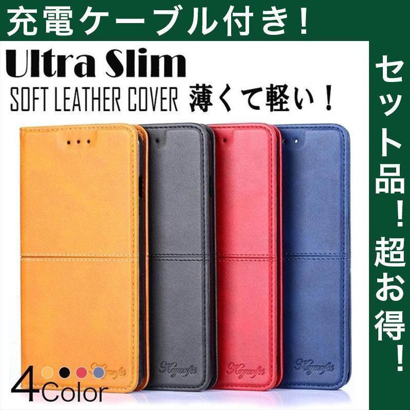 iPhone11 Pro Max ケース 手帳 iPhoneSE3 ケース 耐衝撃 iPhone8 Plus iPhone7 ケース iPhone XR XS Max ケース おしゃれ カバー カード収納 充電ケーブル付