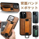 iPhone14 Pro ケース おしゃれ 本革調 レザー iPhone 13 Pro Max ケース 耐衝撃 iPhone 12 カバー 背面バンド付き アイフォン11 ケース カード収納 ポケット付き(4)