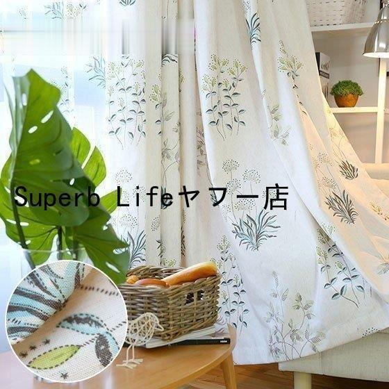 カーテン おしゃれ 北欧 草木 植物柄 対応 安い 遮光 4枚組 レースセット リーフ 幅60?100c丈60?100cm