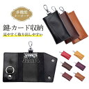 キーケース レディース メンズ キーホルダー キーポーチ カード収納 カギ 大容量 6連 カード入れ 三つ折り おしゃれ 大容量 多機能 コンパクト