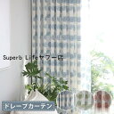 カーテン 北欧 安い サイズ リーフ柄 おしゃれ 遮光可能 植物 幅60cm?100cm丈60cm?100cm 父の日 ギフト プレゼント
