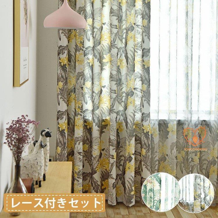 ̲ ƥ 2祻å  ¤ ƥ åդ ӥ ꥾ 60cm?150cm 60cm?260cm