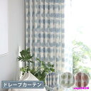 オーダーカーテン 北欧 サイズ リーフ柄 おしゃれ 遮光可能 通販 植物 幅60cm?100cm丈60cm?100cm 父の日 ギフト プレゼント