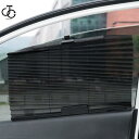 車用カーテン サンシェード 自動車用品 内装用品 日よけ 日除け 車 窓 運転席 助手席 目隠し 通気性 遮熱遮光 UVカット 汎用タイプ 虫よけ