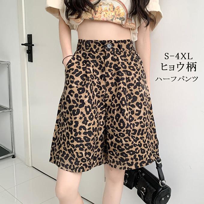 ハーフパンツ カーゴパンツ ガウチョパンツ レディース 五分丈 ボトムス ショート丈 ハイウエスト ヒョウ柄 大きいサイズ オシャレ 体型カバー