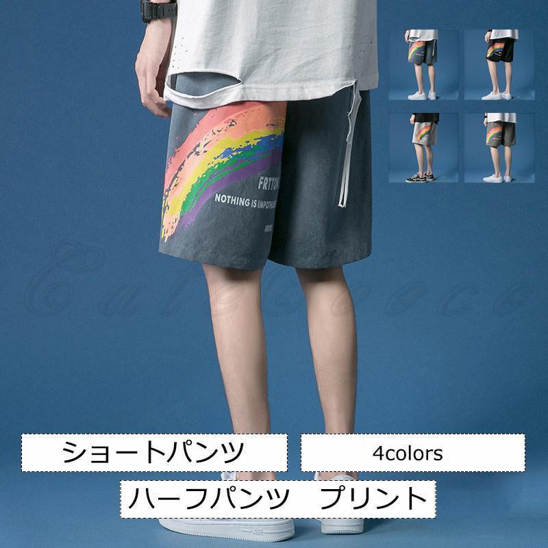 ショートパンツ メンズ ハーフパンツ プリント ボトムス カジュアル 大きいサイズ ファッション ビーチ サマー 21年夏新作 きれいめ おしゃれ