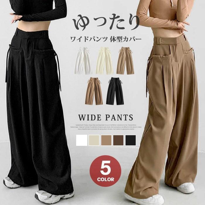 ワイドパンツ カーゴパンツ レディース ロング丈 ボトムス 無地 ゆったり 体型カバー ロングパンツ ハイウエスト ビッグシルエット ストリート