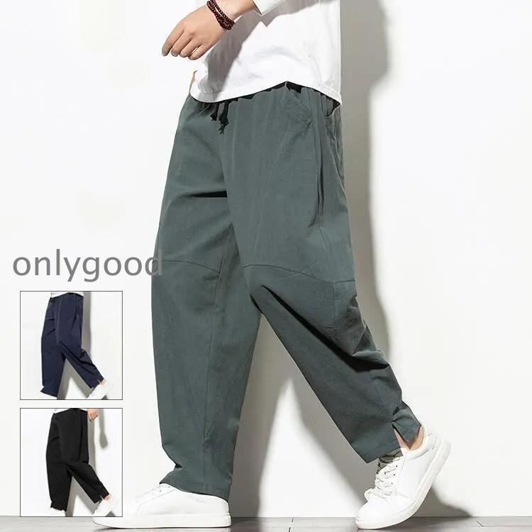 ジョガーパンツ メンズ テーパードパンツ カジュアル ゆったり チノパン サルエルパンツ メンズ ボトムス おしゃれ 男性用 紳士