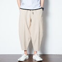 綿麻パンツ アンクルパンツ イージーパンツ 9分丈 チノパン メンズ ハーレム バルーン サルエルパンツ カジュアル ボトムス 無地 ワイド ガウチョパンツ